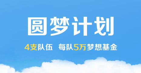 ���굼��Բ�η��ּƻ�
