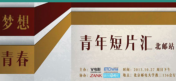 �����Ƭ�㱱��վ���ഺ���롱